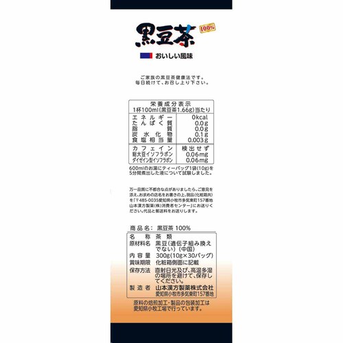 �R�{�������� ������100% 10g�~30�� �y�v���U�Z���N�g�z_3