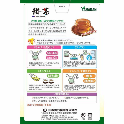 �R�{�������� �[��100% 3g�~20�� �y�v���U�Z���N�g�z_2