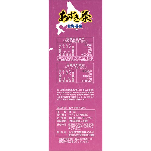 �R�{�������� ��������100% 5g�~20�� �y�v���U�Z���N�g�z_4