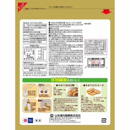 �R�{�������� �T�C���E��100% 500g �y�v���U�Z���N�g�z_2