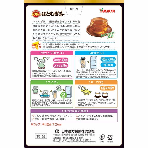 �R�{�������� �͂Ƃނ���100% 10g�~20�� �y�v���U�Z���N�g�z_2