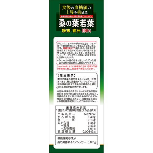 �R�{�������� �K�̗t����100% 2.5g�~28�� �y�v���U�Z���N�g�z_3