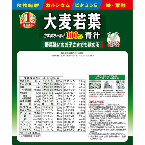 �R�{�������� �唞��t���� 110�� �y�v���U�Z���N�g�z_3