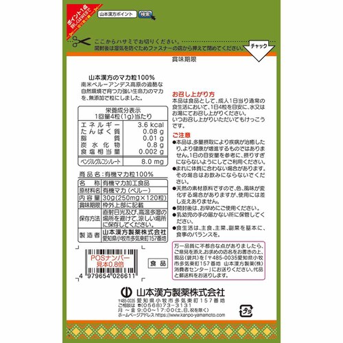 �R�{�������� �L�@�}�J��100% 120�� �y�v���U�Z���N�g�z_2