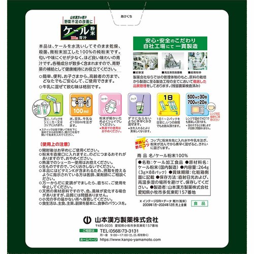 �R�{�������� �P�[������100% 3g�~88�� �y�v���U�Z���N�g�z_2