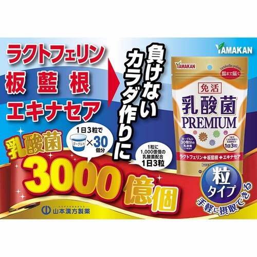 �R�{�������� ���_��PREMIUM�� 90�� �y�v���U�Z���N�g�z_2