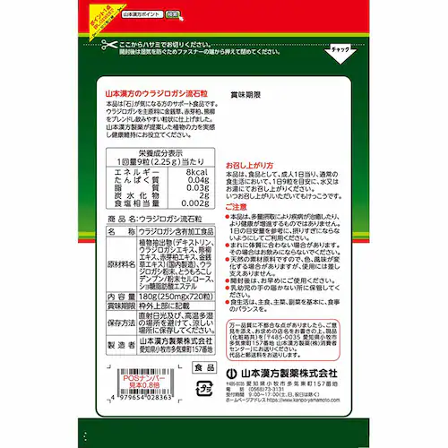 �R�{�������� �����p�E���W���K�V���Η� 720�� �y�v���U�Z���N�g�z_2