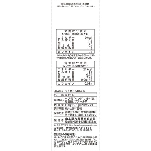 �R�{�������� �}�C�{�g���p������ 5.5g�~20�� �y�v���U�Z���N�g�z_2