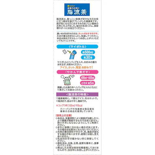 �R�{�������� �}�C�{�g���p������ 5.5g�~20�� �y�v���U�Z���N�g�z_3