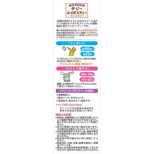 �R�{�������� �}�C�{�g���T�W�[���C�{�X�e�B�[ 3g�~16�� �y�v���U�Z���N�g�z_3