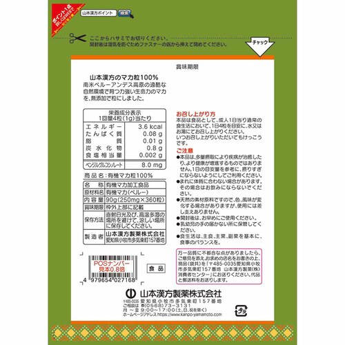 �R�{�������� �����p�L�@�}�J��100% 360�� �y�v���U�Z���N�g�z_2