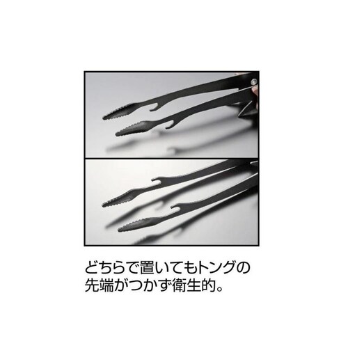 �����g���O 25cm �X�e�����X UG-3321 _3