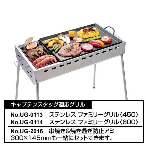 �S�� �O���h�� �O�����p�� M 45�~31.5cm BBQ UG-1595 _3