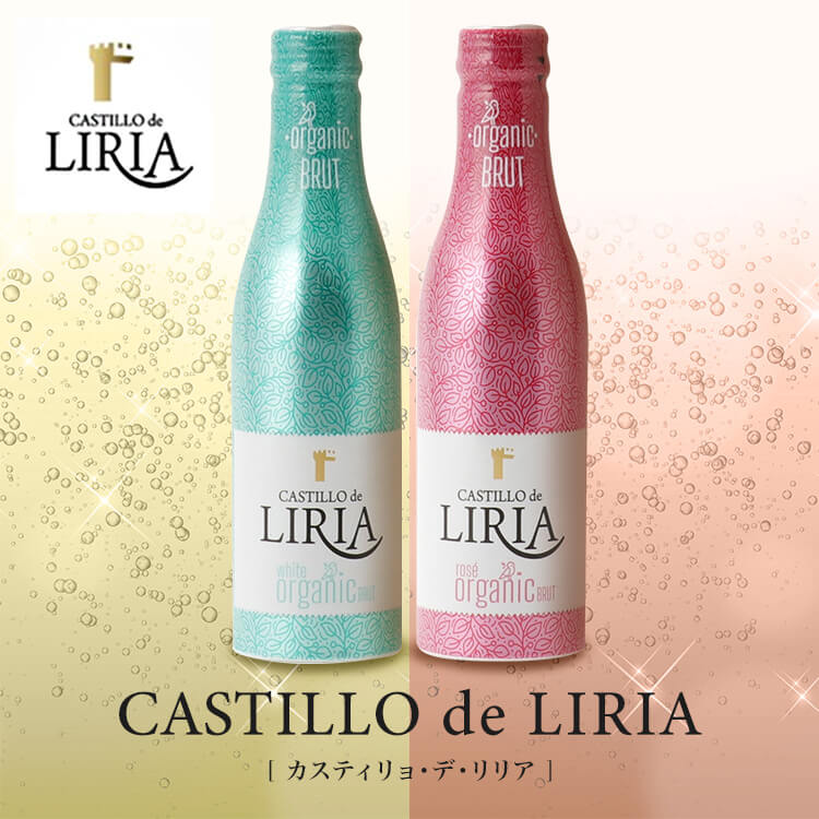 12本】スパークリングワイン CASTILLO de LIRIA white 250ml 7305591