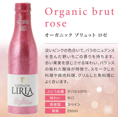 �J�X�e�B�����@�f�@�����A�@�I�[�K�j�b�N�@�u�����b�g�@250ml �z���C�g�y�v���U�Z���N�g�z_5