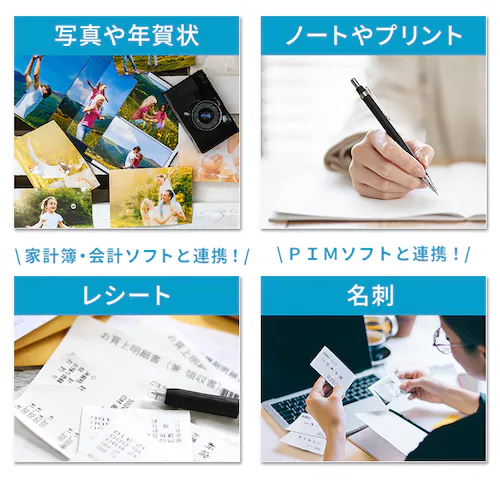 ScanSnap iX2400 FI-IX2400W ���y�v���U�Z���N�g�z_2