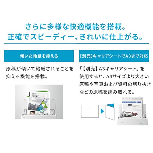 ScanSnap iX2400 FI-IX2400W ���y�v���U�Z���N�g�z_7