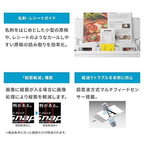 ScanSnap iX2400 FI-IX2400W ���y�v���U�Z���N�g�z_8