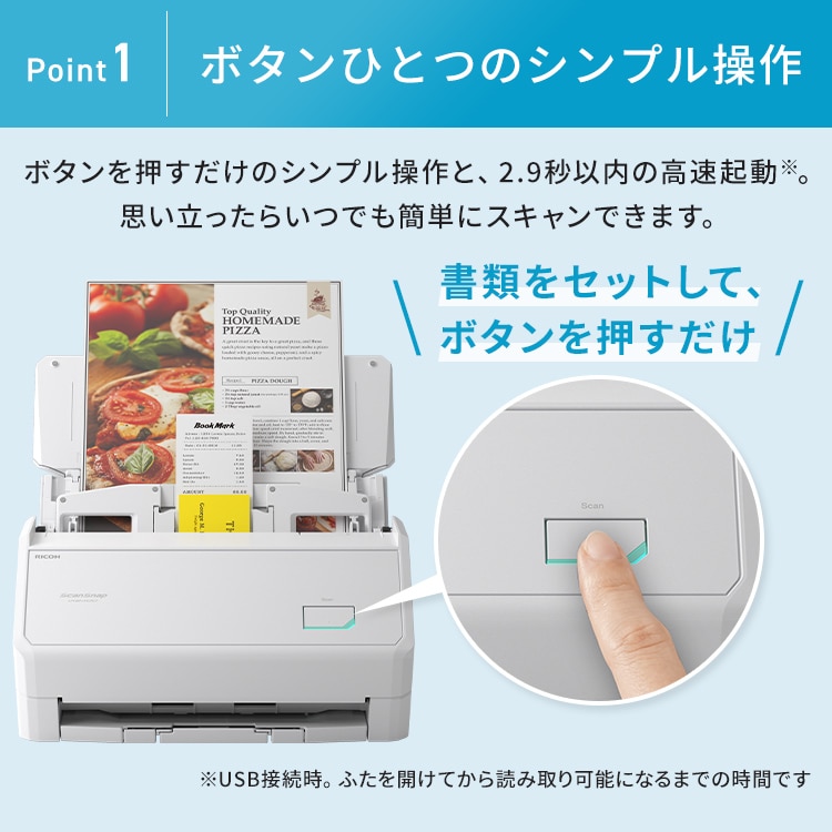 スキャナー A3 A4 ScanSnap iX2400 FI-IX2400W 白 7305620 │アイリス