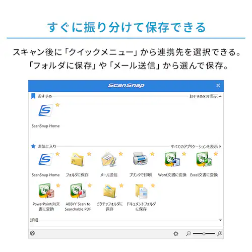 スキャナー A3 A4 ScanSnap iX2400 FI-IX2400BK 黒_5