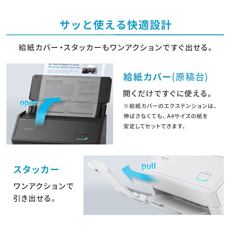 スキャナー A3 A4 ScanSnap iX2400 FI-IX2400W 白 7305620 │アイリス