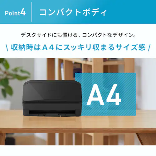 スキャナー A3 A4 ScanSnap iX2400 FI-IX2400BK 黒_12