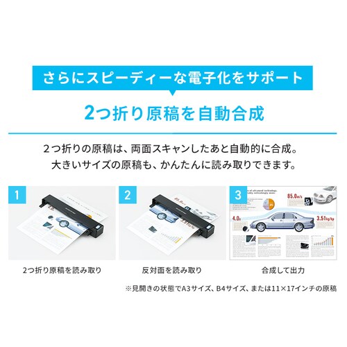 ScanSnap iX110 FI-IX110W ���y�v���U�Z���N�g�z_6