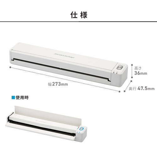ScanSnap iX110 FI-IX110W ���y�v���U�Z���N�g�z_12