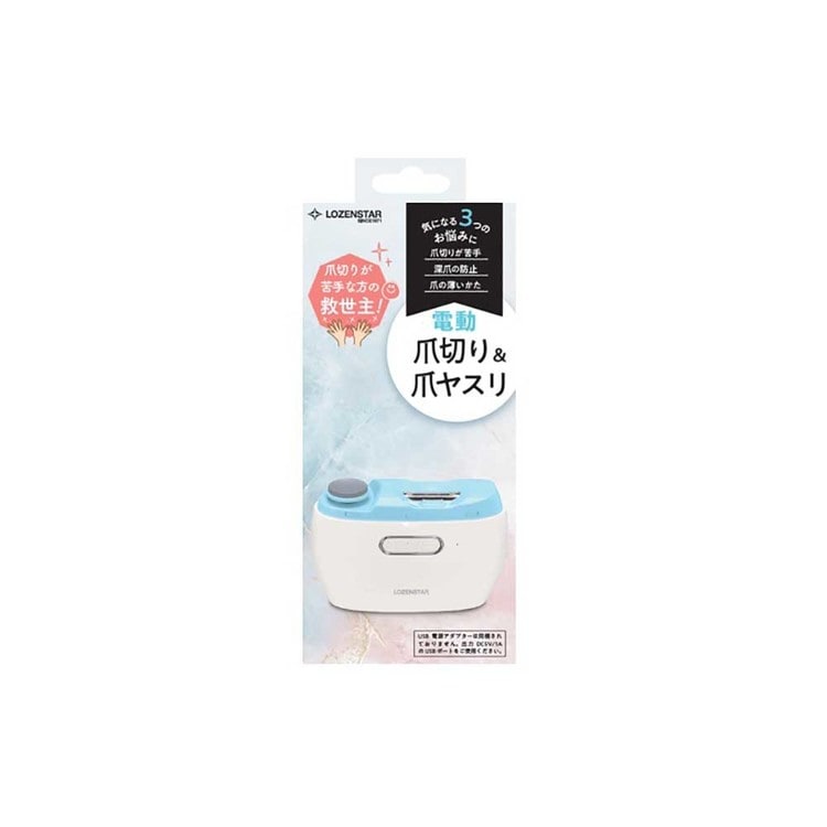 ロゼンスター 電動爪切り＆爪ヤスリ NC-857B ブルー 7305640