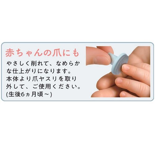 ロゼンスター 電動爪切り&爪ヤスリ NC-857B ブルー【プラザセレクト】_5