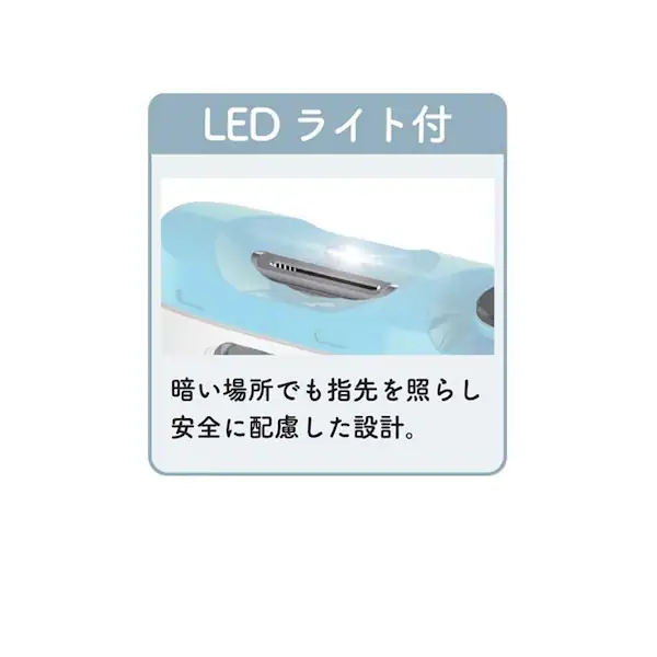 電動爪切り 爪ヤスリ NC-857B NC-857Pロゼンスター 爪切り 爪ヤスリ 電動 Type-C LEDライト ダストボックス リチウムイオン 300mAh 充電式 ロゼンスター ブルー ピンク 家具インテリア館
