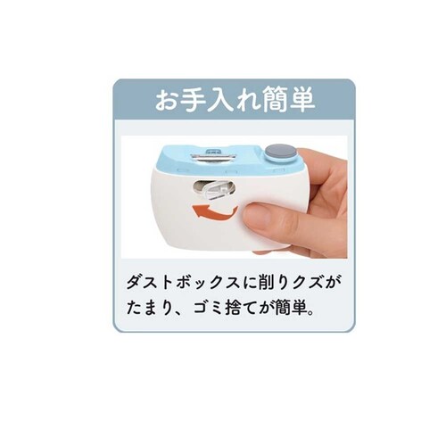 ロゼンスター 電動爪切り&爪ヤスリ NC-857B ブルー【プラザセレクト】_9