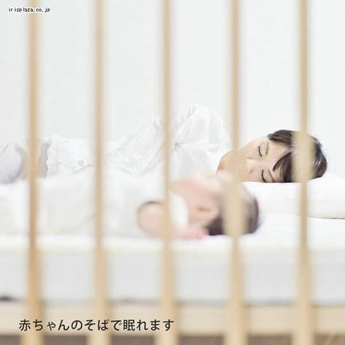 大和屋 そいねーる+ 2186 ナチュラル_7