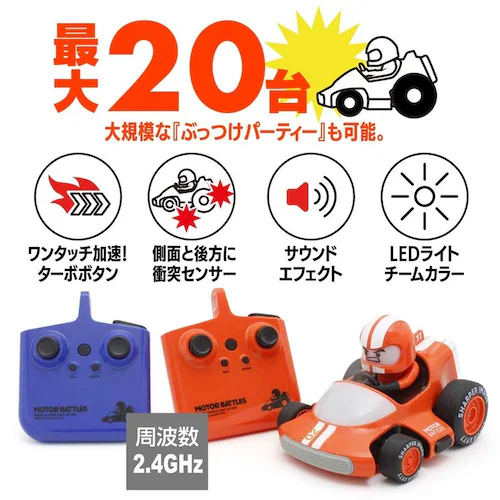 Three Sixty R/C ���[�^�[�o�g�� TK026 _11