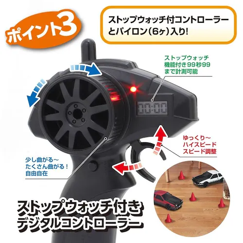 FIRST MINI-Z �g���^ �X�v�����^�[�g���m AE86 �z���C�g/�u���b�N 66612Z _9