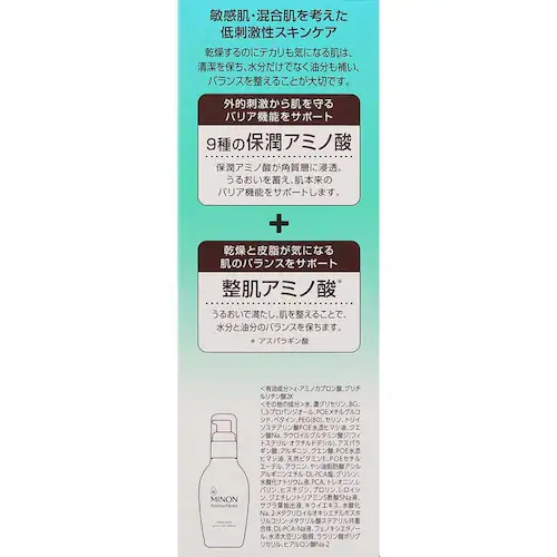 第一三共ヘルスケア ミノンアミノモイスト アクネケアローション150ml _3