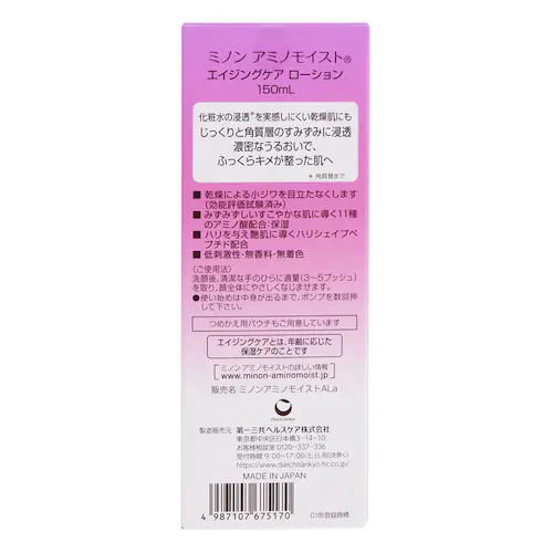 ���O���w���X�P�A �~�m���A�~�m���C�X�g �G�C�W���O�P�A���[�V����150ml _2