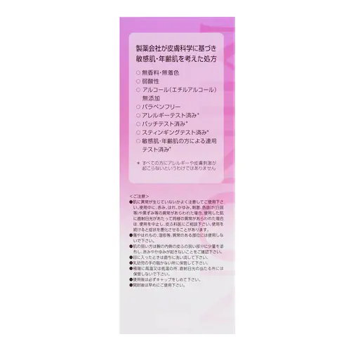 ���O���w���X�P�A �~�m���A�~�m���C�X�g �G�C�W���O�P�A���[�V����150ml _4