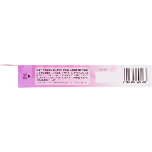 ���O���w���X�P�A �~�m���A�~�m���C�X�g ���������ӂ����牐���}�X�N24ml�~4�� _4