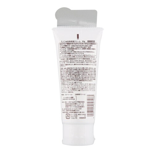 ���O���w���X�P�A �~�m�� �S�g�ێ��N���[��90g _2