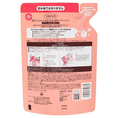 ���O���w���X�P�A �~�m�� �����X������Ȃ��w�A�V�����v�[�l�ւ�320ml _2