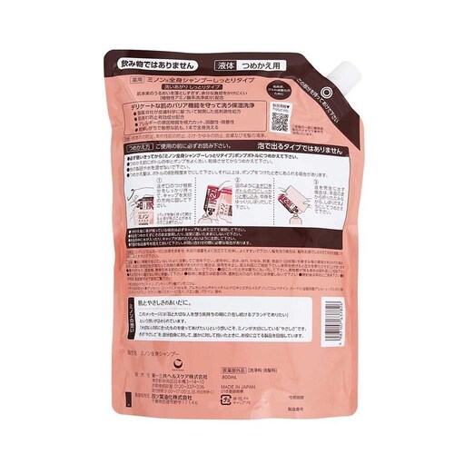 ���O���w���X�P�A �~�m�� �S�g�V�����v�[�����Ƃ�^�C�v�l�ւ�800ml _2