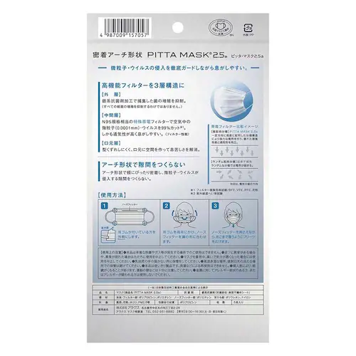 �A���N�X �o�h�s�s�`�}�X�N �y���M�����[�z�l�C�r�[3�����y�v���U�Z���N�g�z_2