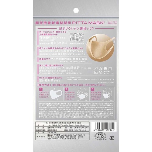 �A���N�X �o�h�s�s�`�}�X�N �y���M�����[�z�l�C�r�[3�����y�v���U�Z���N�g�z_4