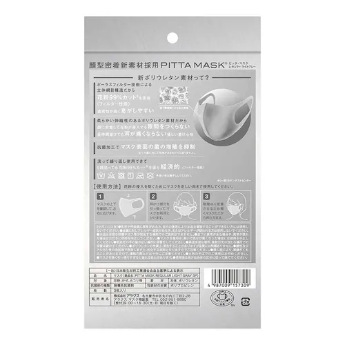 �A���N�X �o�h�s�s�`�}�X�N �y���M�����[�z�l�C�r�[3�����y�v���U�Z���N�g�z_10