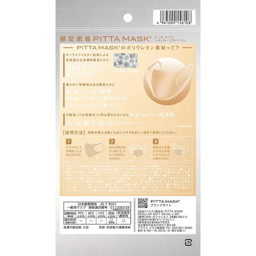 �A���N�X �o�h�s�s�`�}�X�N �y���M�����[�z�l�C�r�[3�����y�v���U�Z���N�g�z_14