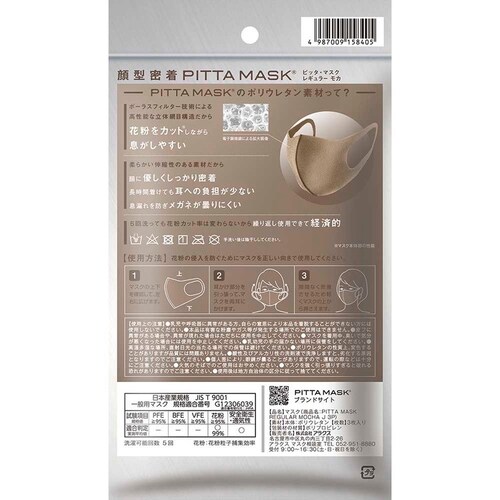 �A���N�X �o�h�s�s�`�}�X�N �y���M�����[�z�l�C�r�[3�����y�v���U�Z���N�g�z_15