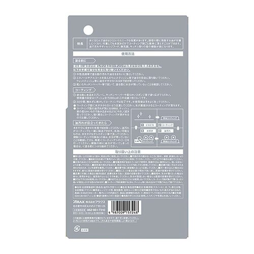 �A���N�X ������\�h�R�[�g50ml �y�v���U�Z���N�g�z_2