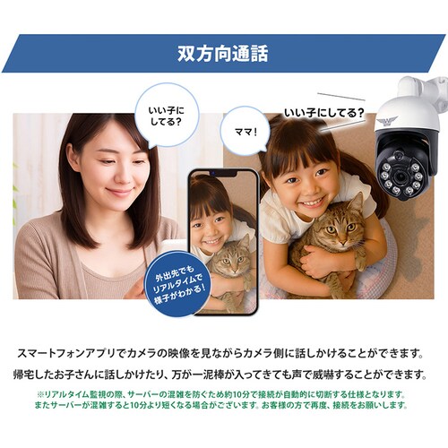 IP�h�Ɠ��p���E�`���g�J���� �݂Ă邿���5Plus �z���C�g WTW-EGDRY388GWX �z���C�g_6