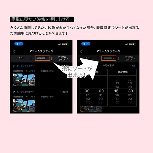 IP�h�Ɠ��p���E�`���g�J���� �S�}�����S2 WTW-E2305S2X �y�v���U�Z���N�g�z_6